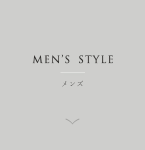 MEN'S STYLE